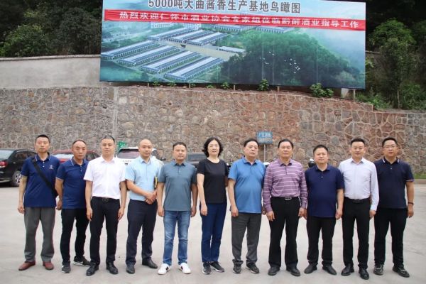 仁怀市酒业协会专家组亲临黔醉酒业酿酒车间，深度指导助力品质提升 